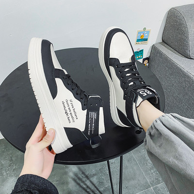 Ανδρικά αθλητικά παπούτσια με επίπεδη σόλα ψηλό μοντέλο