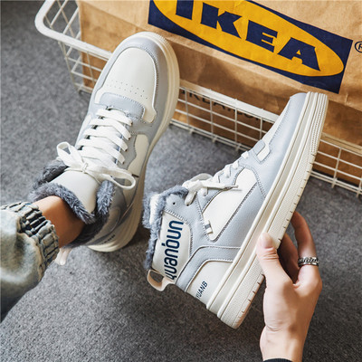 Ανδρικά αθλητικά παπούτσια με επίπεδη σόλα ψηλό μοντέλο