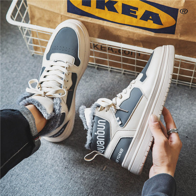 Ανδρικά αθλητικά παπούτσια με επίπεδη σόλα ψηλό μοντέλο