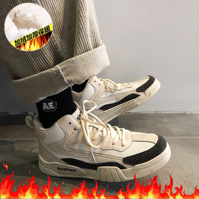 Casual ανδρικά αθλητικά παπούτσια με επίπεδη σόλα - δύο μοντέλα