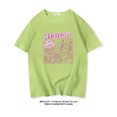 Βαμβακερό καλοκαιρινό μπλουζάκι με έγχρωμη εκτύπωση