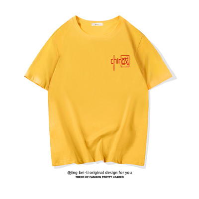 Βαμβακερό καλοκαιρινό μπλουζάκι με έγχρωμη εκτύπωση