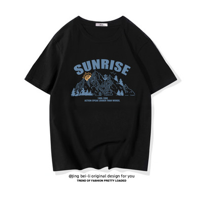 Βαμβακερό καλοκαιρινό μπλουζάκι με έγχρωμη εκτύπωση