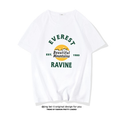 Βαμβακερό καλοκαιρινό μπλουζάκι με έγχρωμη εκτύπωση