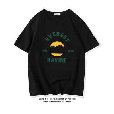 Βαμβακερό καλοκαιρινό μπλουζάκι με έγχρωμη εκτύπωση