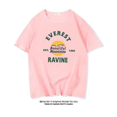 Βαμβακερό καλοκαιρινό μπλουζάκι με έγχρωμη εκτύπωση