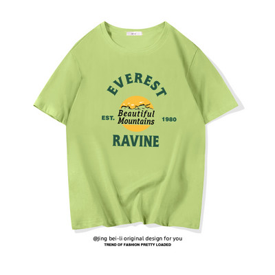 Βαμβακερό καλοκαιρινό μπλουζάκι με έγχρωμη εκτύπωση