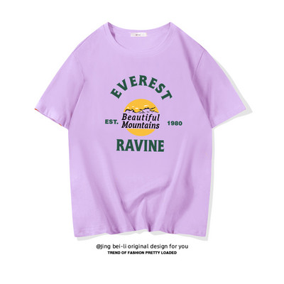 Βαμβακερό καλοκαιρινό μπλουζάκι με έγχρωμη εκτύπωση