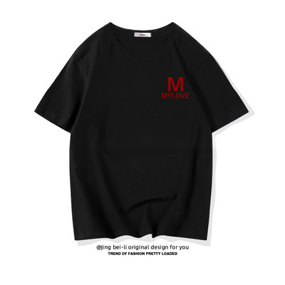 Βαμβακερό καλοκαιρινό μπλουζάκι με έγχρωμη εκτύπωση