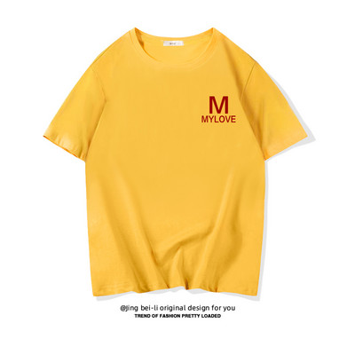 Βαμβακερό καλοκαιρινό μπλουζάκι με έγχρωμη εκτύπωση