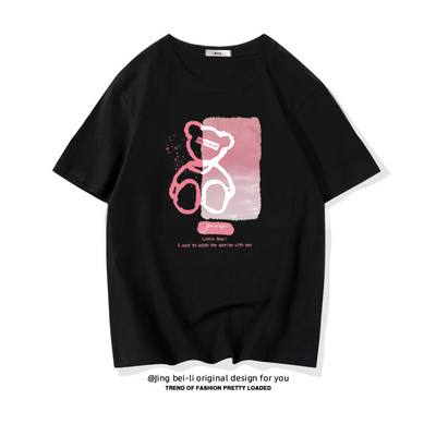 Βαμβακερό καλοκαιρινό μπλουζάκι με έγχρωμη εκτύπωση