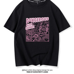 Γυναικείο μπλουζάκι με κοντά μανίκια και διαφορετικό print