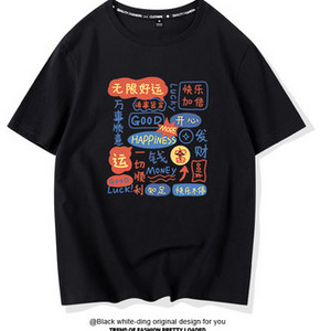 Γυναικείο μπλουζάκι με κοντά μανίκια και διαφορετικό print