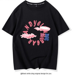 Γυναικείο μπλουζάκι με κοντά μανίκια και διαφορετικό print