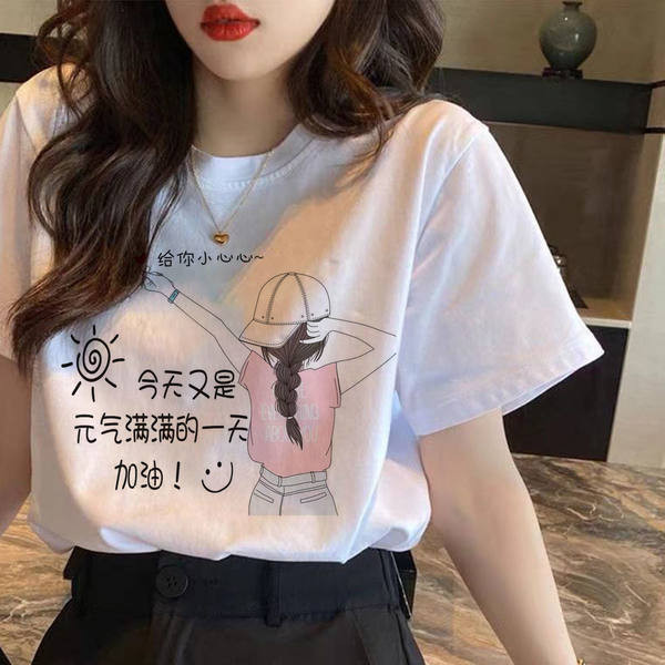 Tricou casual alb cu imprimeu