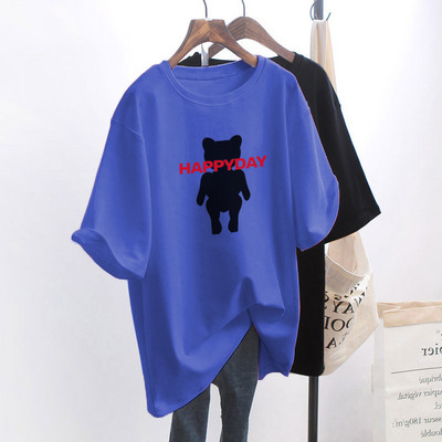 Tricou lat de dama cu decolteu oval