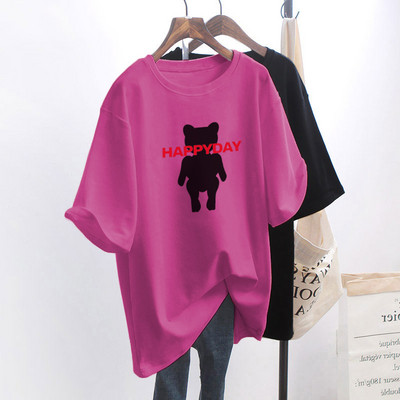 Tricou lat de dama cu decolteu oval