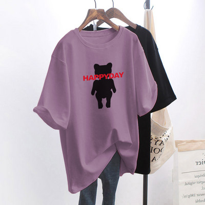 Tricou lat de dama cu decolteu oval