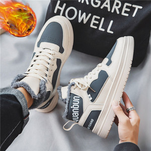 Casual ανδρικά αθλητικά παπούτσια με επίπεδη σόλα - οικολογικό δέρμα