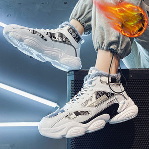 Casual ανδρικά αθλητικά παπούτσια με επίπεδη σόλα - οικολογικό δέρμα