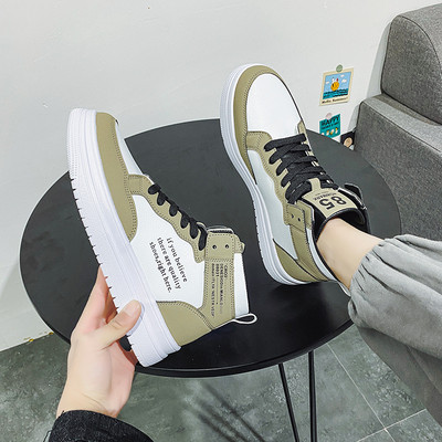 Casual ανδρικά αθλητικά παπούτσια με επίπεδη σόλα - οικολογικό δέρμα