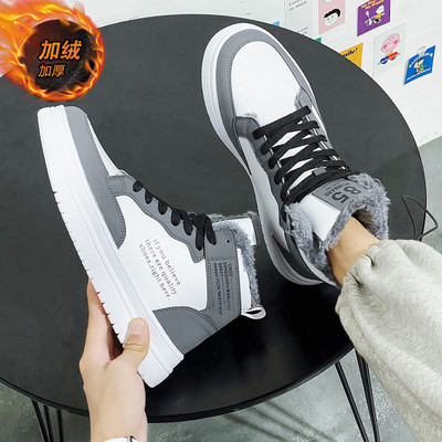 Casual ανδρικά αθλητικά παπούτσια με επίπεδη σόλα - οικολογικό δέρμα