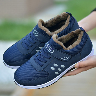 Νέο μοντέλο ανδρικά casual αθλητικά παπούτσια - διάφορα μοντέλα