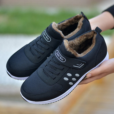 Νέο μοντέλο ανδρικά casual αθλητικά παπούτσια - διάφορα μοντέλα