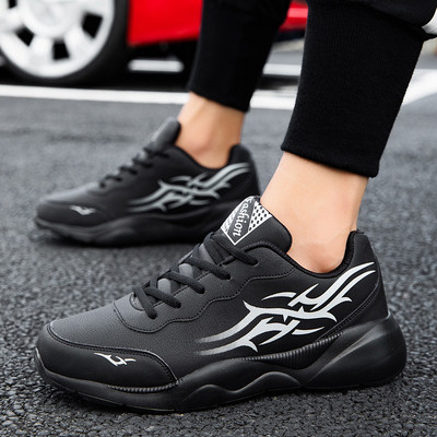 Casual ανδρικά αθλητικά παπούτσια με ή χωρίς αεροθάλαμο