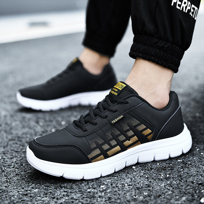 Αθλητικά και καθημερινά ανδρικά αθλητικά παπούτσια - δύο μοντέλα