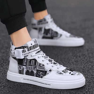 Ανδρικά αθλητικά παπούτσια με εφαρμογή - δύο μοντέλα