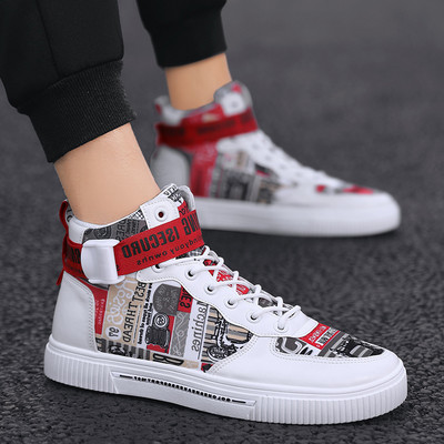 Ανδρικά αθλητικά παπούτσια με εφαρμογή - δύο μοντέλα