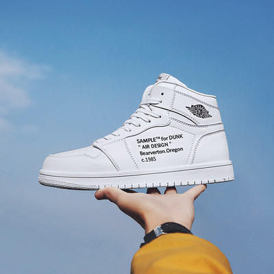 Ανδρικά αθλητικά παπούτσια υψηλού μοντέλου από οικολογικό δέρμα - διάφορα μοντέλα