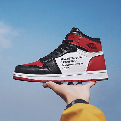 Ανδρικά αθλητικά παπούτσια υψηλού μοντέλου από οικολογικό δέρμα - διάφορα μοντέλα