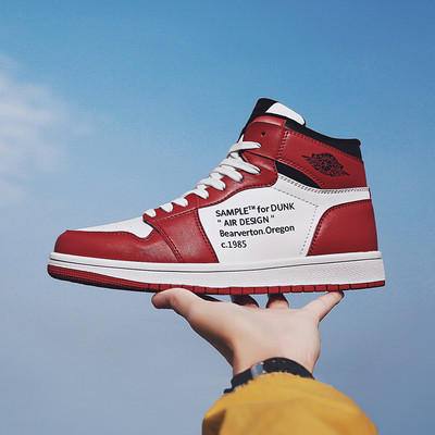 Ανδρικά αθλητικά παπούτσια υψηλού μοντέλου από οικολογικό δέρμα - διάφορα μοντέλα