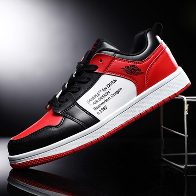 Ανδρικά αθλητικά παπούτσια υψηλού μοντέλου από οικολογικό δέρμα - διάφορα μοντέλα