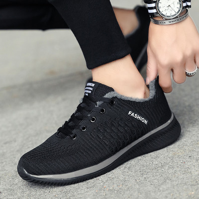 Αθλητικά ανδρικά  παπούτσια κατάλληλα για τρέξιμο