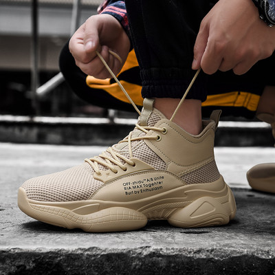 Muške sportsko-casual tenisice do gležnja do 48. broja