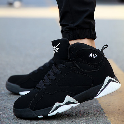 Zimske muške tenisice - visoki model