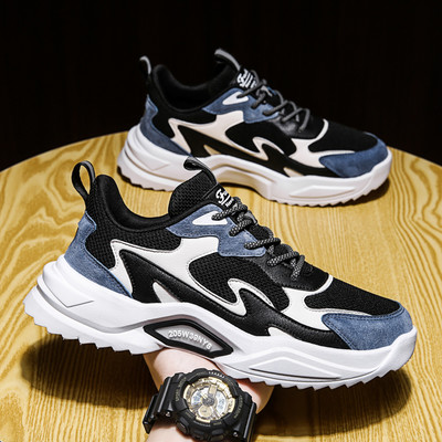 Muške prozračne eko antilop tenisice