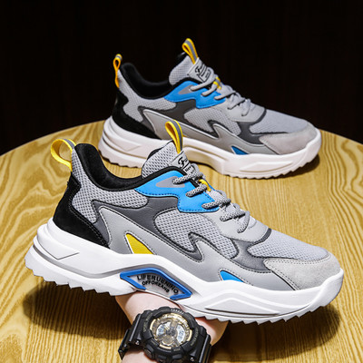 Muške prozračne eko antilop tenisice