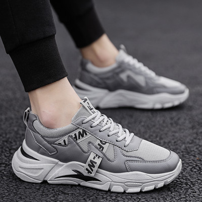 Ανδρικά αθλητικά παπούτσια με τραχιά σόλα με πλέγμα στο επάνω μέρος - διάφορα μοντέλα