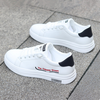 Model nou de adidași pentru bărbați cu talpă plată - din piele ecologică