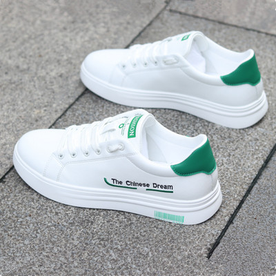 Model nou de adidași pentru bărbați cu talpă plată - din piele ecologică