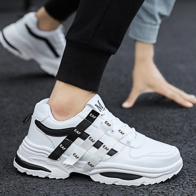 Casual unisex tenisice od eko kože za jesen i zimu