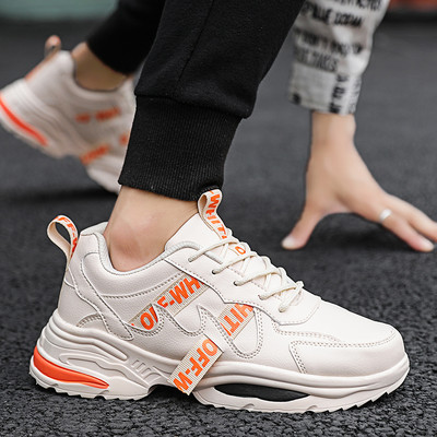 Casual unisex tenisice od eko kože za jesen i zimu