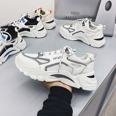 Adidași pentru bărbați cu plasă și talpă aspră