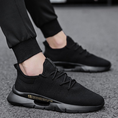 Ανδρικά υφασμάτινα αθλητικά παπούτσια - δύο μοντέλα