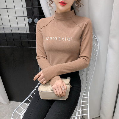 Φθινοπωρινό-χειμερινό εφαρμοστό πόλο με κεντητή επιγραφή