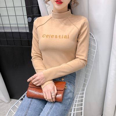 Φθινοπωρινό-χειμερινό εφαρμοστό πόλο με κεντητή επιγραφή